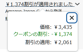 スクリーンショット 2025-03-15 003044