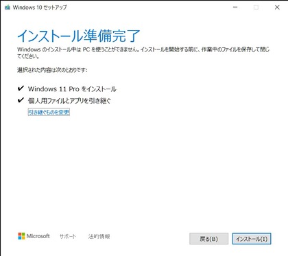スクリーンショット 2021-07-03 180707