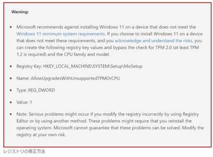 スクリーンショット 2021-10-07 223744