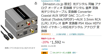 スクリーンショット 2023-03-03 013350