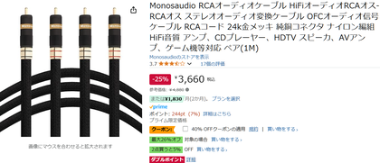 スクリーンショット 2025-03-15 001719