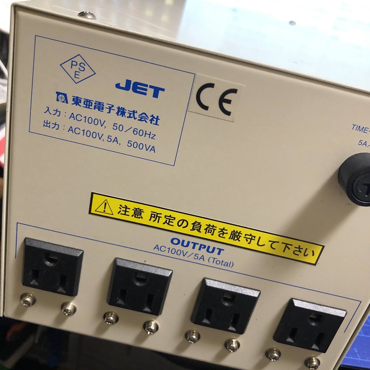 アイソレーショントランス電源 : まいまいオーディオ Blog アイソレーショントランス電源 : まいまいオーディオ Blog