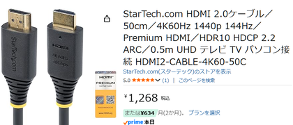 スクリーンショット 2026-02-27 094231