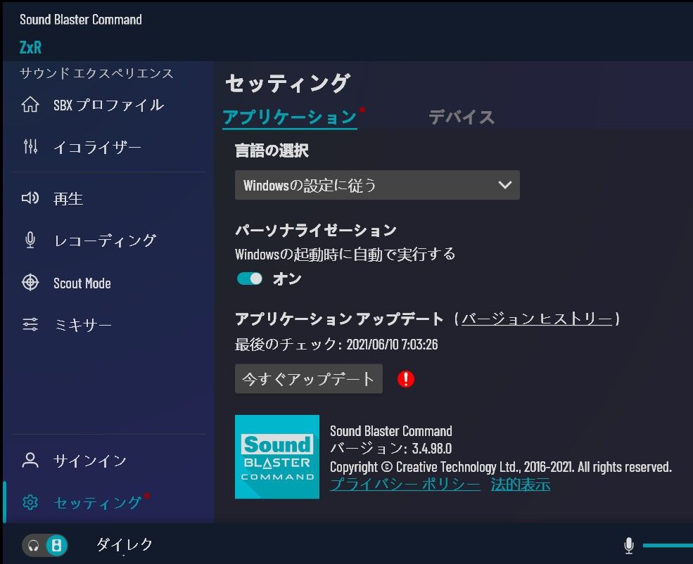 Sound Blaster Z が第2世代に Sound Blaster Command まいまいオーディオ Blog 中古で揃える オーディオ Pcパーツ Sound Blaster Z が第2世代に Sound Blaster Command まいまいオーディオ Blog 中古で揃える オーディオ Pcパーツ