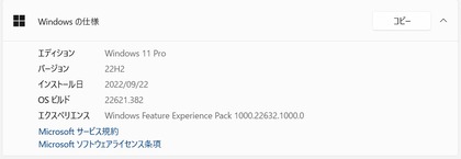 スクリーンショット 2022-09-22 040313
