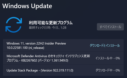 スクリーンショット 2022-03-30 012909