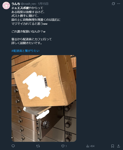 スクリーンショット 2026-01-23 031835