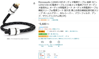 スクリーンショット 2024-07-09 000200