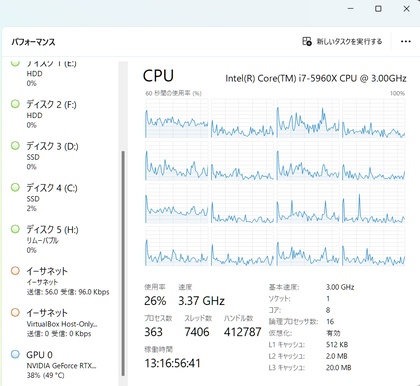 スクリーンショット 2023-12-27 230308