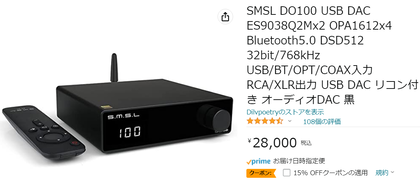 スクリーンショット 2023-01-17 174940