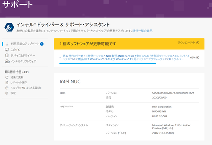 スクリーンショット 2022-09-12 054826