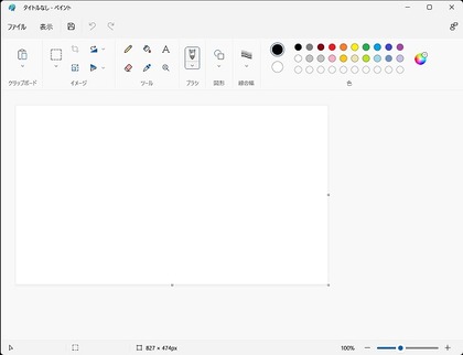 スクリーンショット 2021-10-05 230552