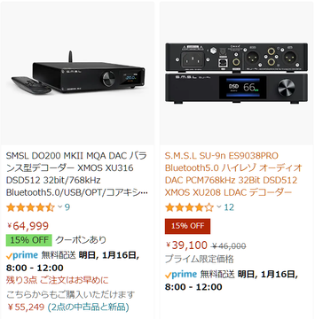 スクリーンショット 2023-01-15 041644