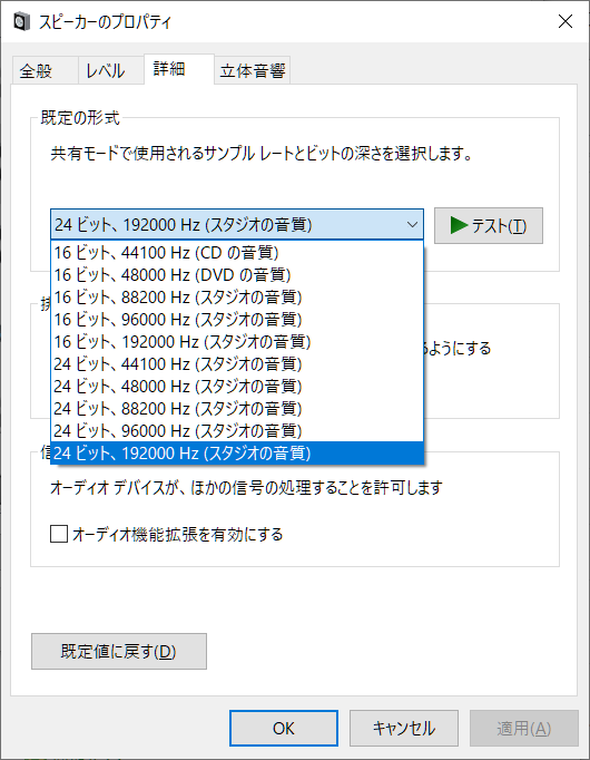 サウンドブラスターzxr 2枚挿しの動作チェック まいまいオーディオ Blog 中古で揃える オーディオ Pcパーツ