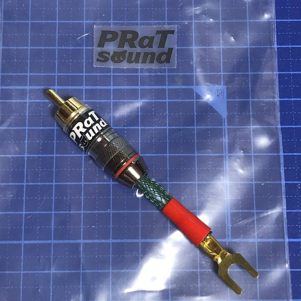GRV-RISER （GND強化アイテム） | PRaT sound STORE PRaT sound GRV