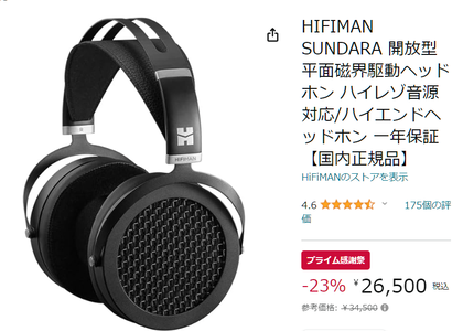 スクリーンショット 2023-10-14 173708