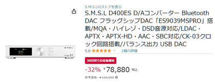 スクリーンショット 2023-09-09 071153