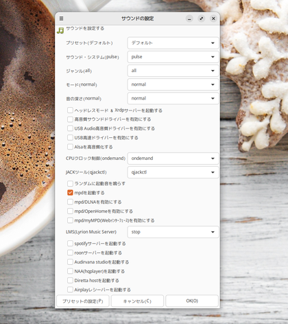 スクリーンショット 2025-11-03 082327