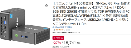 スクリーンショット 2025-01-28 130224