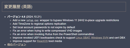 スクリーンショット 2024-10-23 152745