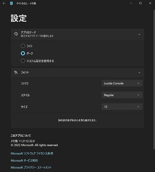 スクリーンショット 2022-02-17 220622