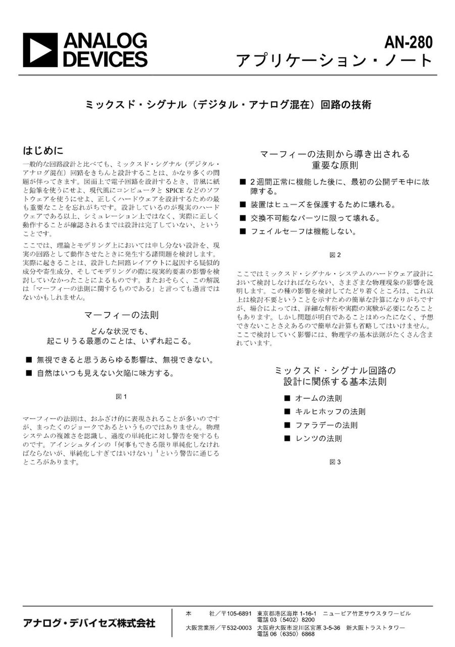 マーフィーの法則！？ : まいまいオーディオ Blog - 中古で揃える！オーディオ ＆ PCパーツ