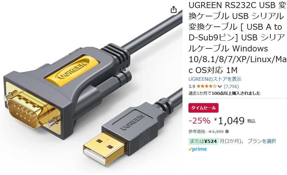 ルーター NEC UNIVERGE IX2106 導入 ② 設定編 : まいまい ルーター NEC UNIVERGE IX2106 導入 ② 設定編 : まいまい