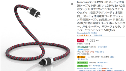 スクリーンショット 2025-03-14 155326