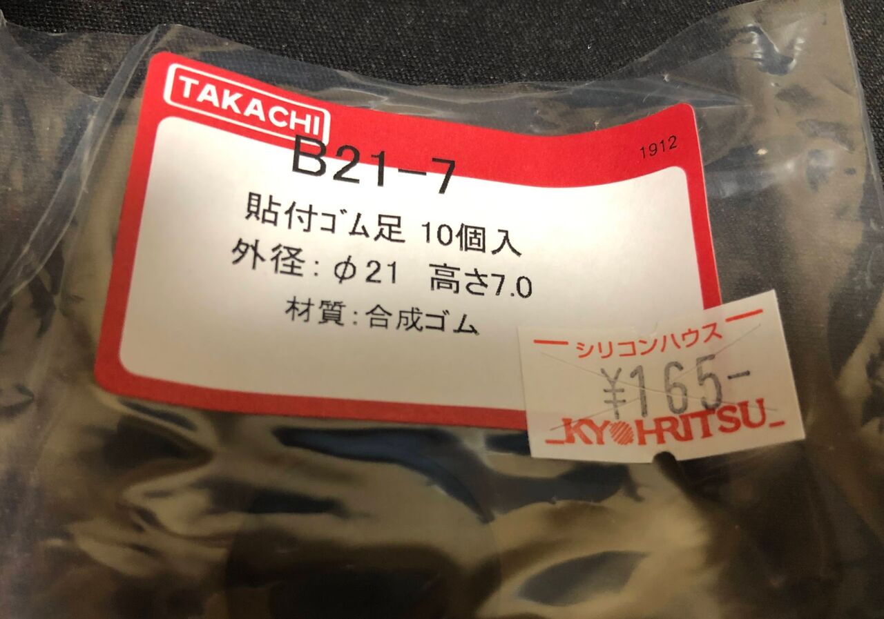日本未発表 DALI Opticon1,Zensor1用傾斜オーディオボード 日本未発表 DALI Opticon1,Zensor1用傾斜オーディオボード 日本