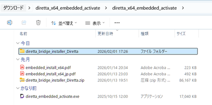 スクリーンショット 2026-02-01 172654