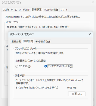 スクリーンショット 2026-01-17 223223