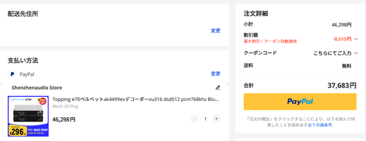 スクリーンショット 2024-11-11 191214