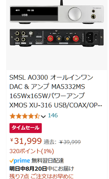 スクリーンショット 2024-08-19 120901