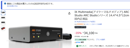 スクリーンショット 2025-12-30 001901