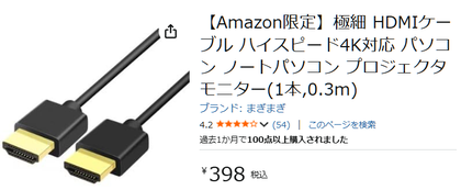 スクリーンショット 2026-02-27 100650
