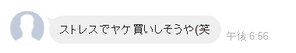 スクリーンショット 2026-01-24 002201