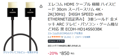 スクリーンショット 2026-02-27 093300