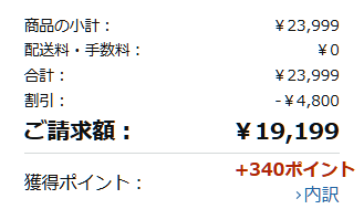 スクリーンショット 2025-02-28 122943