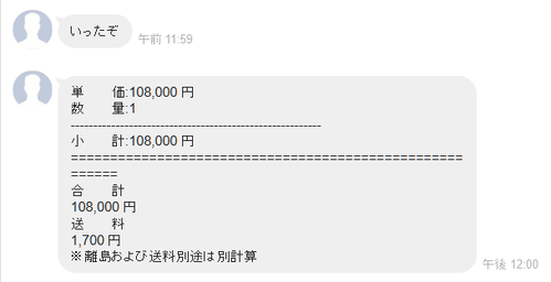 スクリーンショット 2026-01-24 002033