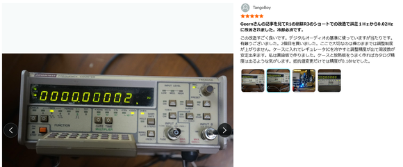 スクリーンショット 2026-02-09 114301