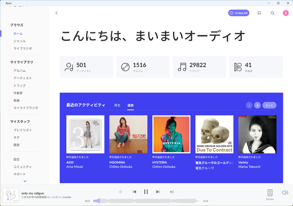 スクリーンショット 2023-08-16 045035