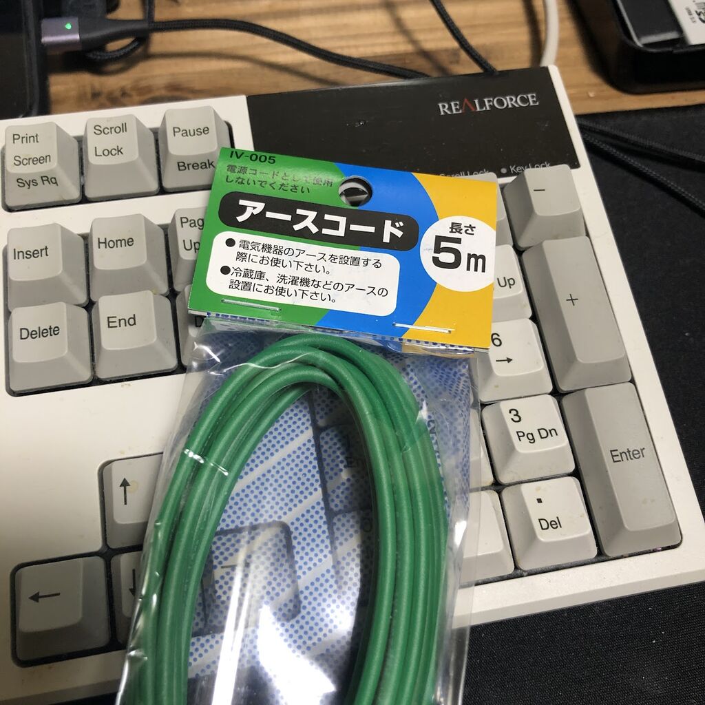 接地アースとグランドアース まいまいオーディオ Blog 中古で揃える オーディオ Pcパーツ