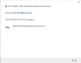 スクリーンショット 2022-01-03 141109
