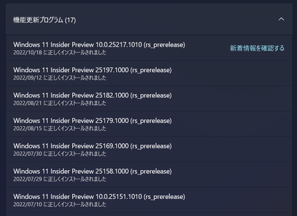 スクリーンショット_20221018_132734