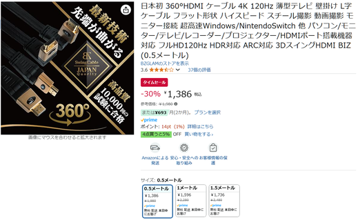 スクリーンショット 2025-01-31 053938