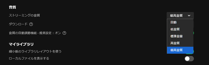 スクリーンショット 2025-10-05 104013