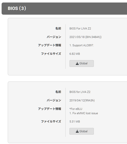 スクリーンショット 2026-01-01 160243