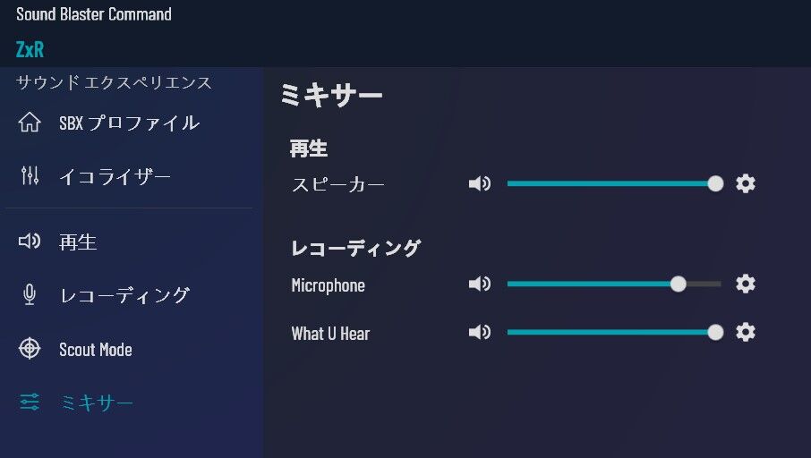 Sound Blaster ZxR の ASIOドライバ の挙動 : まいまいオーディオ Blog