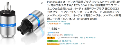 スクリーンショット 2024-07-09 000900