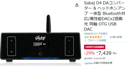 スクリーンショット 2023-10-02 072500